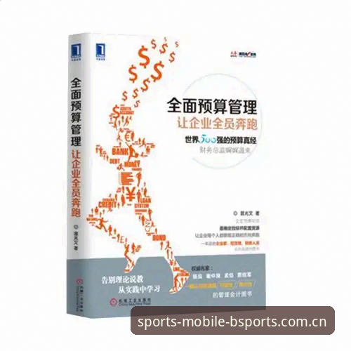 BSports2025手机版 BSports2025手机版完整指南:全新入口、下载安装与注册使用教程