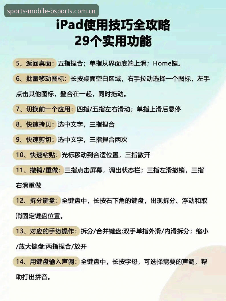BSports实时资讯官方下载 5步搞定BSports实时资讯官方下载:新手必备的完整操作指南
