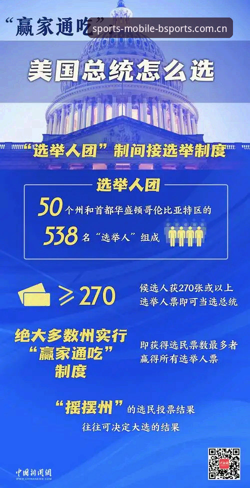 解读皇马主席选举的5个关键看点：佛爷意外之举背后的战略转变